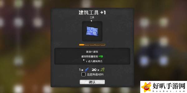 我的水世界求生怎么制作机枪