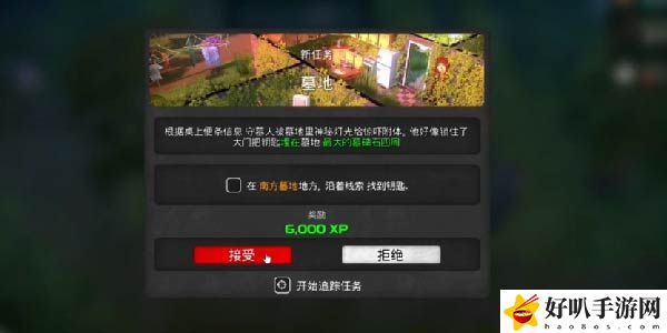 我的水世界求生开启墓地任务怎么做