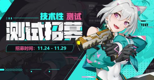 火线精英2什么时候上线