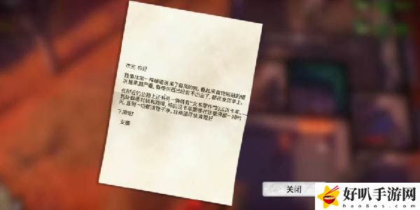 我的水世界求生无路可走任务怎么做