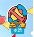 3tiles去广告方法：攻略教你控制
