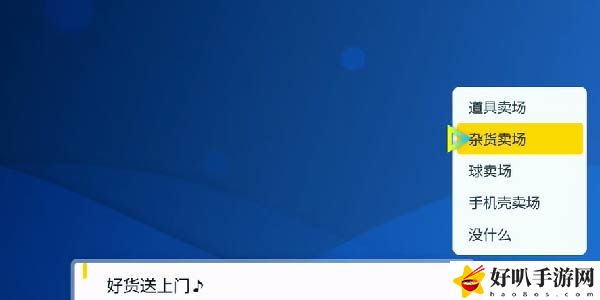 宝可梦朱紫银色王冠在哪