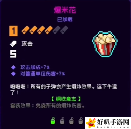 霓虹深渊无限怎么刷道具