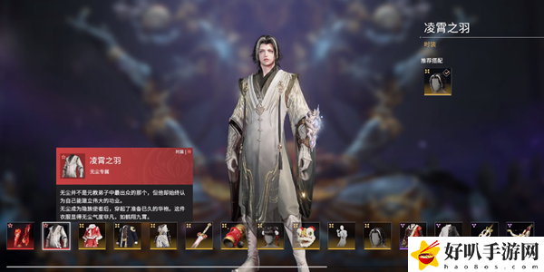 永劫无间开元宝箱有哪些奖励