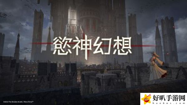 欲神幻想下载地址分享：如何通过任务系统获取最大收益？