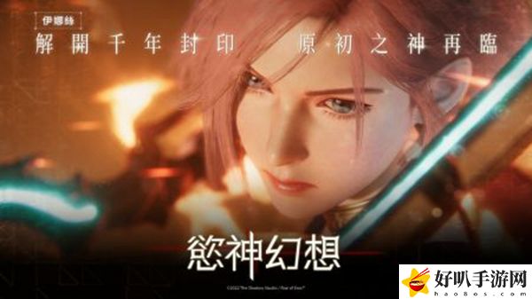 欲神幻想黑屏解决方法：任务攻略与奖励获取