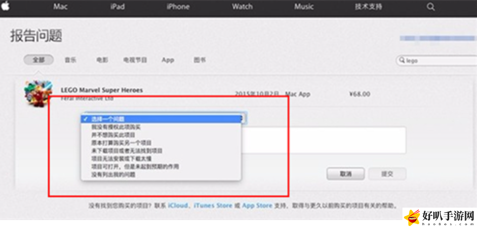 王者荣耀注销账号可以退充的钱吗