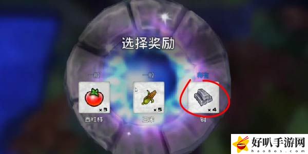 我的水世界求生怎么快速刷稀缺资源