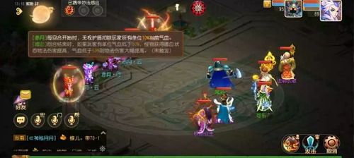 梦幻西游手游妙法试炼第二章单人通关流程：宠物技能属性相克