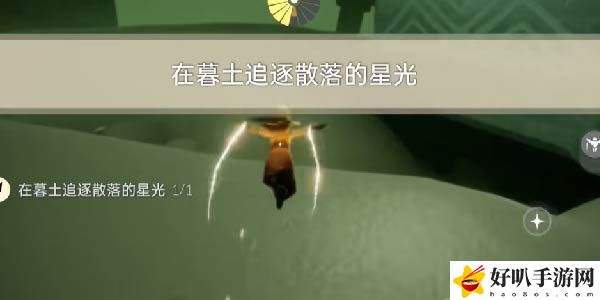 光遇12月2日每日任务怎么做