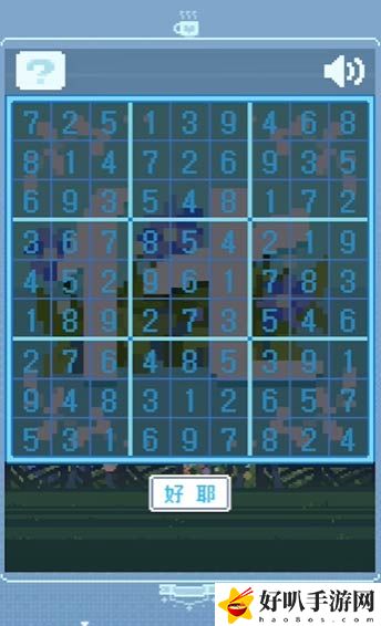 未定事件簿文悦未名第四天攻略
