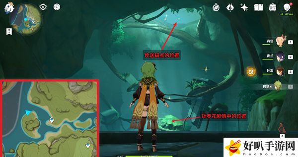 原神须弥茸蕈窟锚点开启方法：稀有道具获取分析