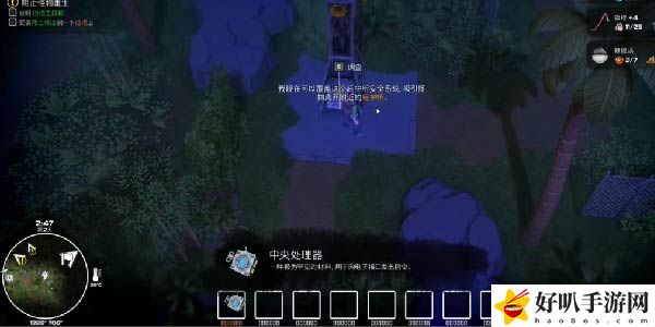 我的水世界求生怎么制作机枪