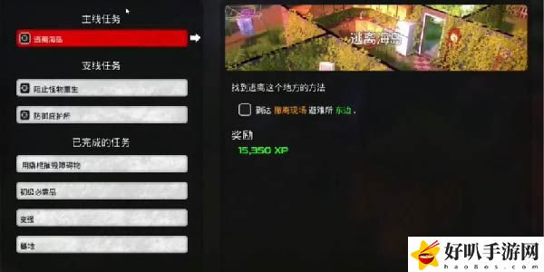 我的水世界求生饥饿国王之墓任务怎么做