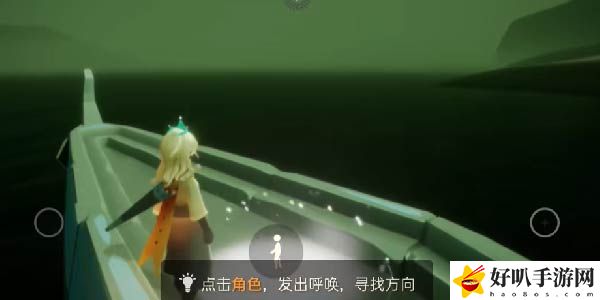 光遇12月2日每日任务怎么做