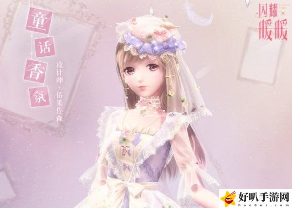 闪耀暖暖彩虹的魔法高分搭配攻略：世界任务完成攻略