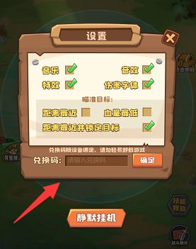 塔塔守卫战最新cdk礼包兑换码大全：剧情推进与选择分支