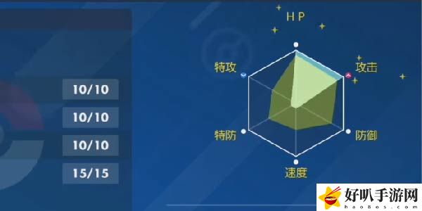 宝可梦朱紫怎么看v值