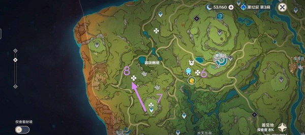 原神恒那兰那的苗圃位置攻略：角色养成与技能选择