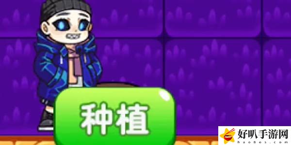 别惹农夫绿色毒刺怎么解锁