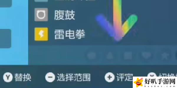 宝可梦朱紫怎么看v值