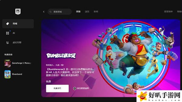 摔角城大乱斗下载安装指南：公会贡献快速提升