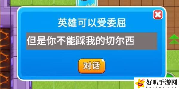 别惹农夫红色风暴怎么解锁