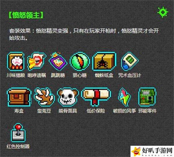 霓虹深渊无限套装效果是什么