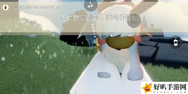 光遇11.29任务怎么做