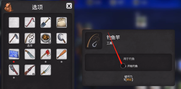 我的水世界钓鱼方法攻略