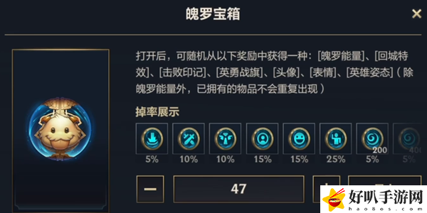 英雄联盟手游四级奖池有哪些皮肤
