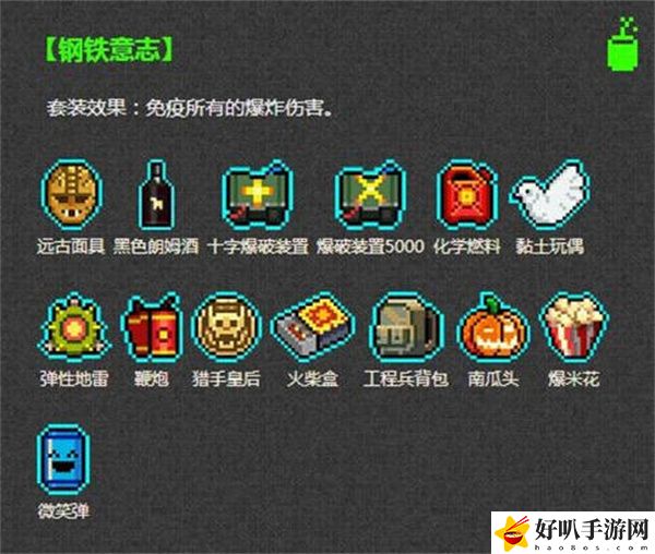 霓虹深渊无限套装效果是什么