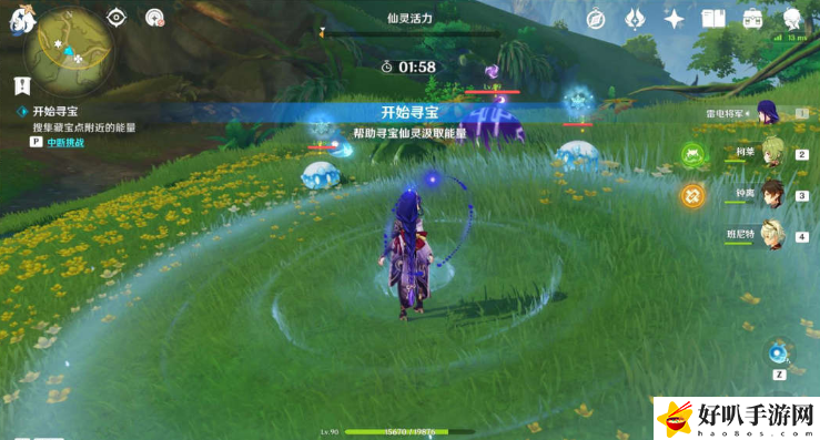 原神手游秘宝迷踪第二天宝箱在哪