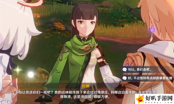 原神林中奇遇维摩庄的孩子任务攻略