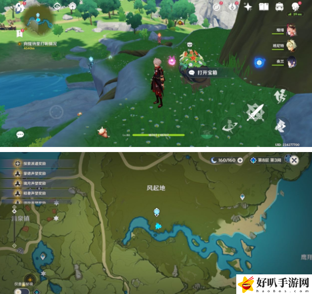 原神风起地附近的红色帐篷在哪