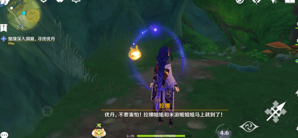 原神林中奇遇迷失的孩子任务攻略