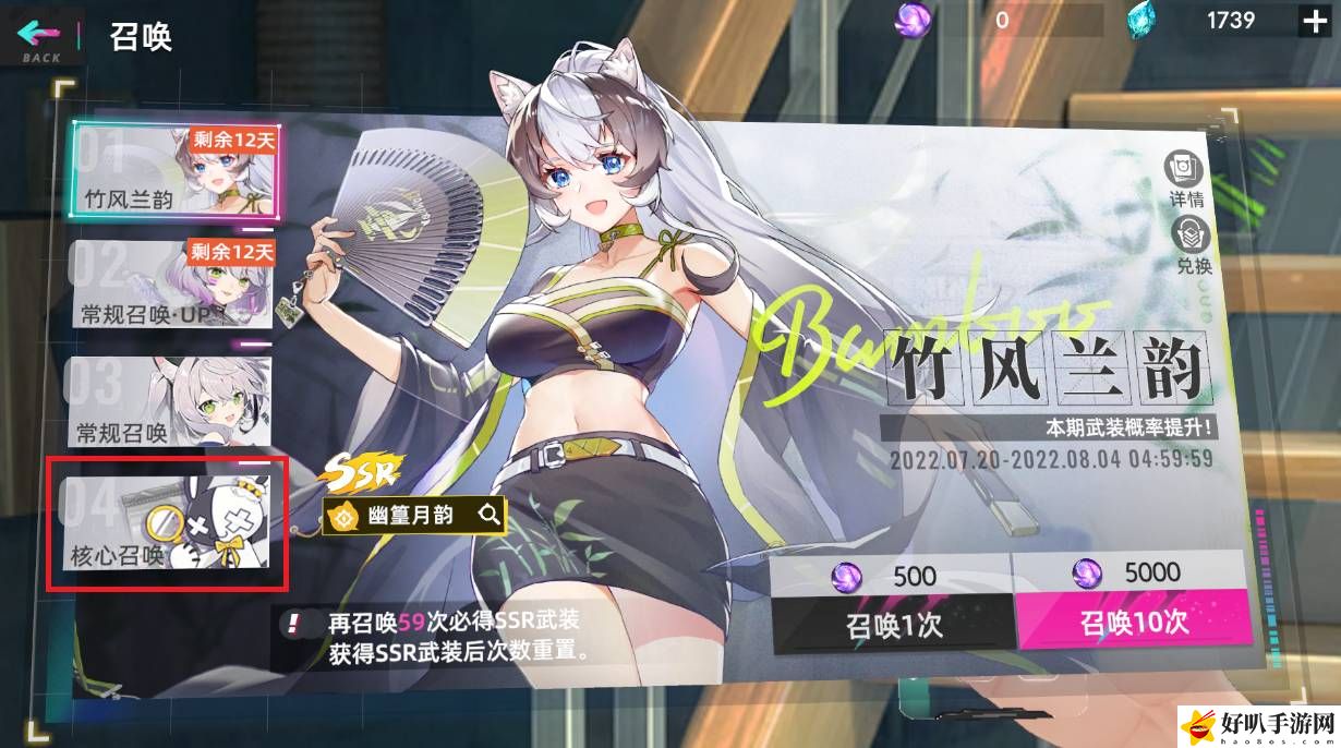 猫之城核心怎么获得