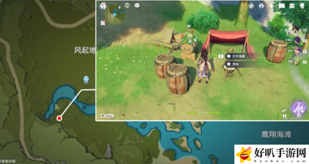 原神风起地附近的红色帐篷在哪