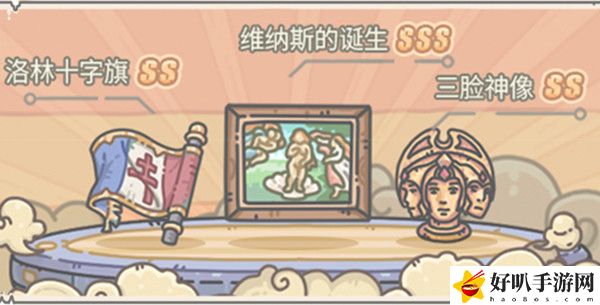 最强蜗牛维纳斯的诞生怎么获得