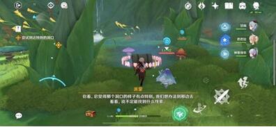 原神海芭夏秘境宝箱位置