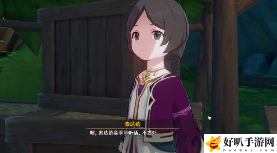 原神林中奇遇维摩庄的孩子任务攻略