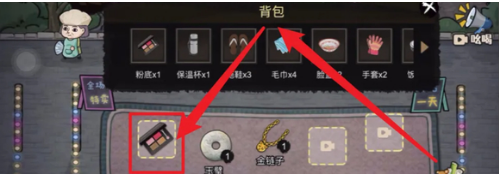 打工生活模拟器背包里的东西怎么用