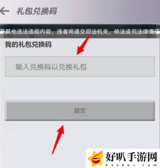 我的世界钻石兑换码2022