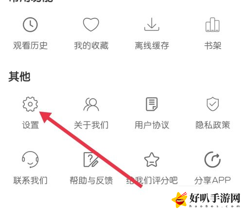 月亮影视大全下载存储位置在哪