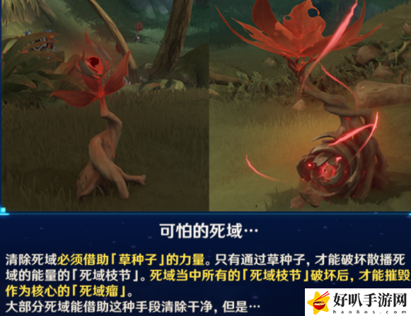 原神林中奇遇维摩庄的孩子任务攻略
