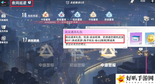 猫之城兔子打击如何获得