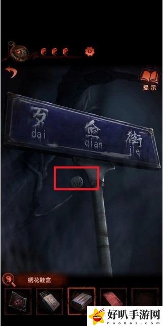 纸嫁衣4新娘木偶怎么获得