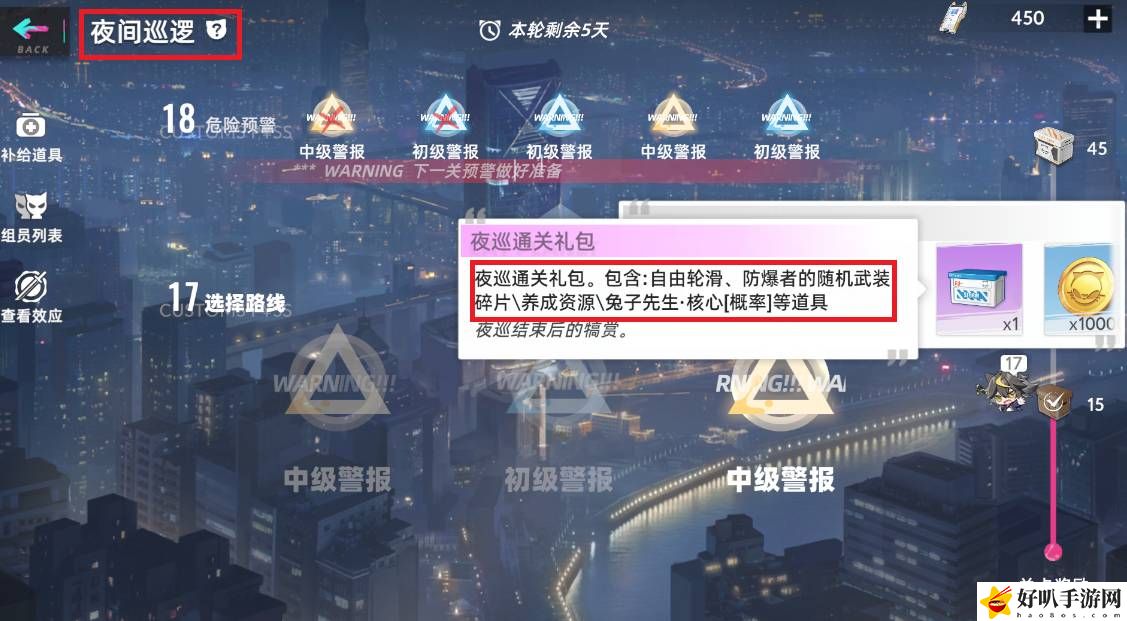 猫之城兔子打击如何获得