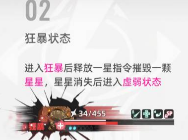 猫之城boss怎么进入虚弱阶段