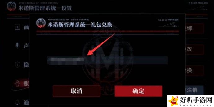 无期迷途兑换码2022